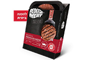 המבורגר פרמיום - רדפין מיט